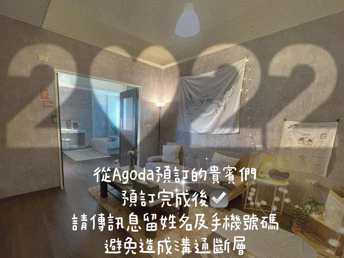 歐膩歐膩 Miaoli Buitenkant foto